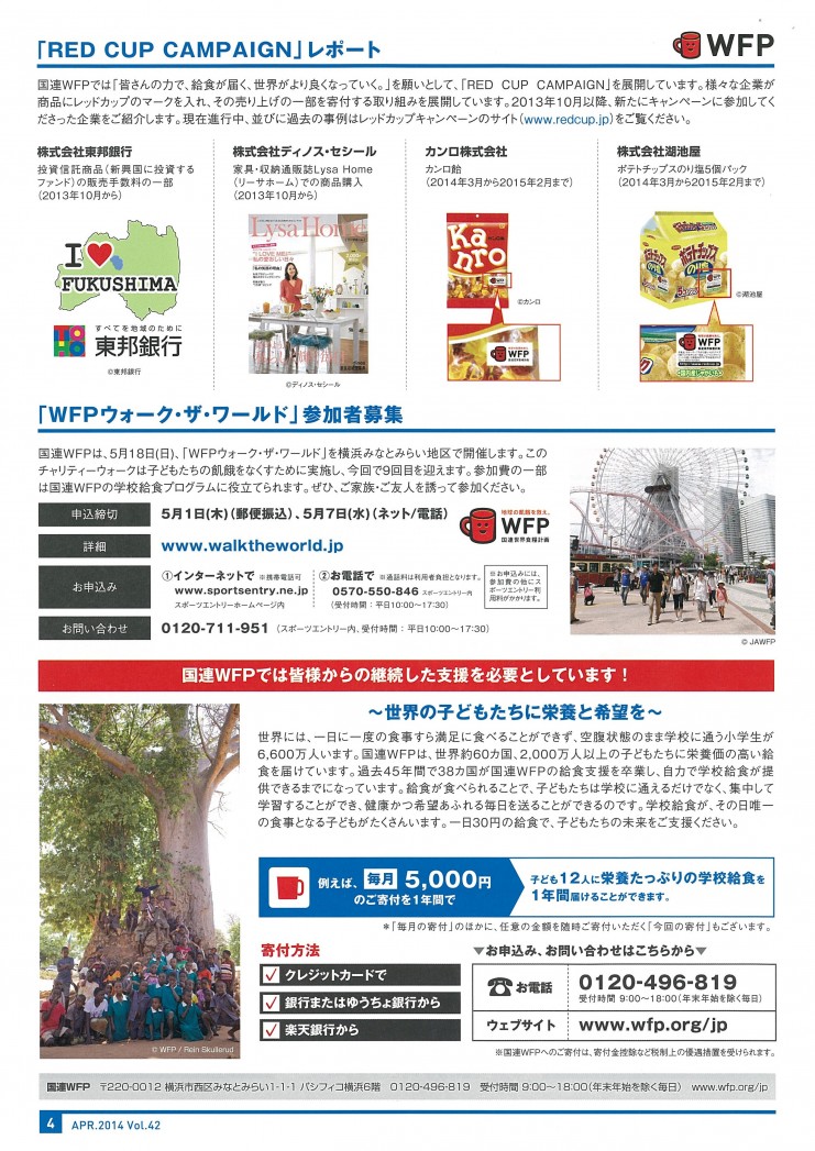 ﾚｯﾄｶｯﾌﾟ