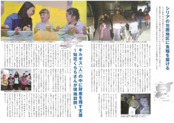 ﾆｭｰｽ2