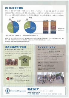 ﾆｭｰｽ3