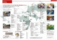 国境なき医師団4