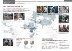 国境なき医師団7